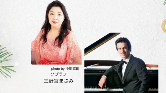 PREMIUM DUO X'MAS 2025