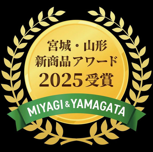 「2025新商品アワード」受賞！felice生パスタ 仙台牛ボロネーゼ