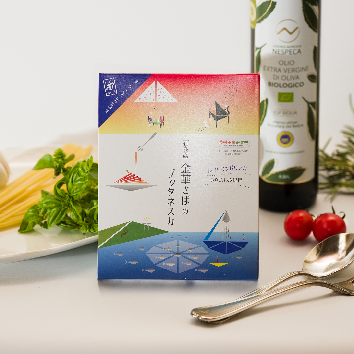 【ポストへお届け】石巻産 金華さばのプッタネスカ　２箱セット