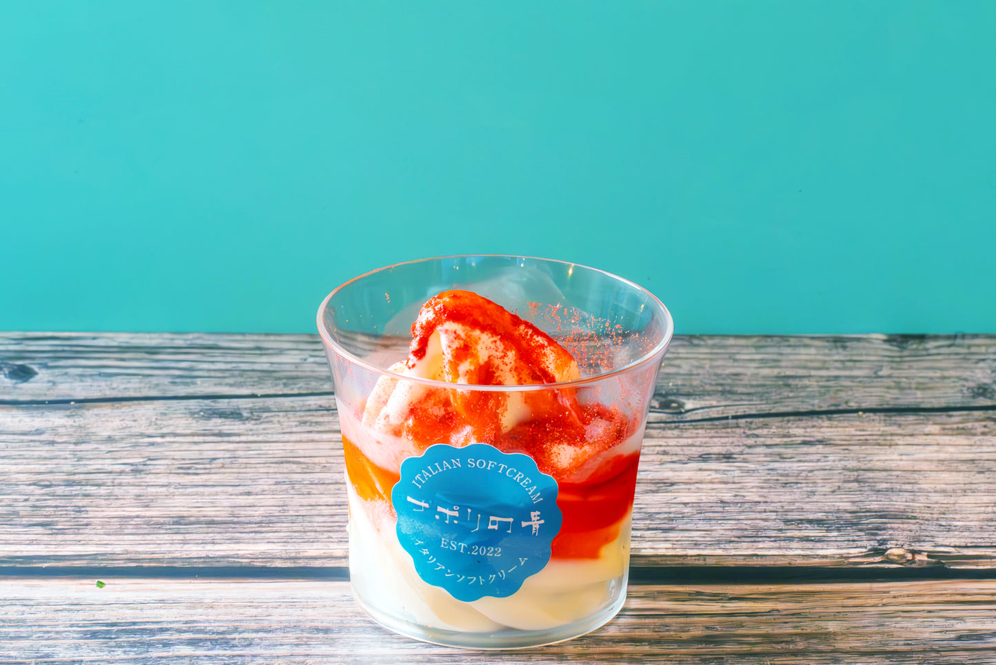 ナポリの青イタリアンソフトクリームギフトBOX