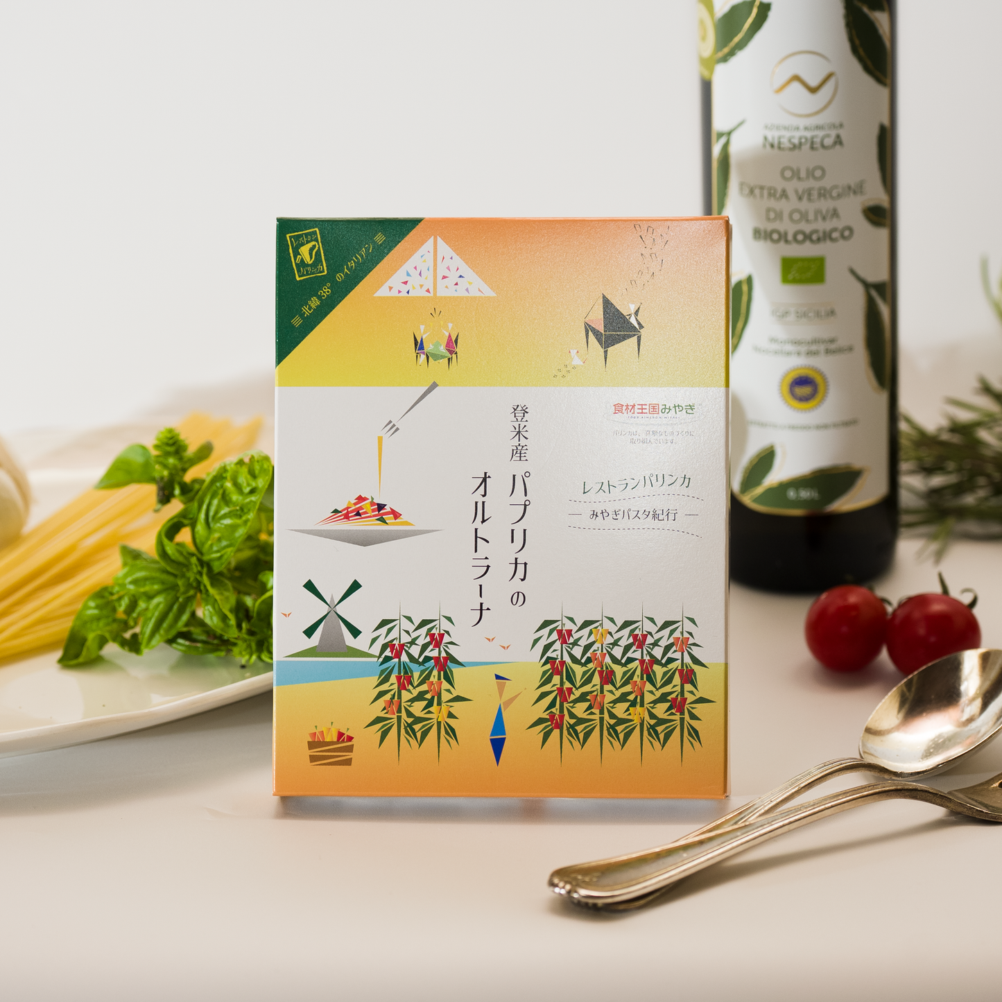 【ポストへお届け】登米産パプリカのオルトラーナ　２箱セット