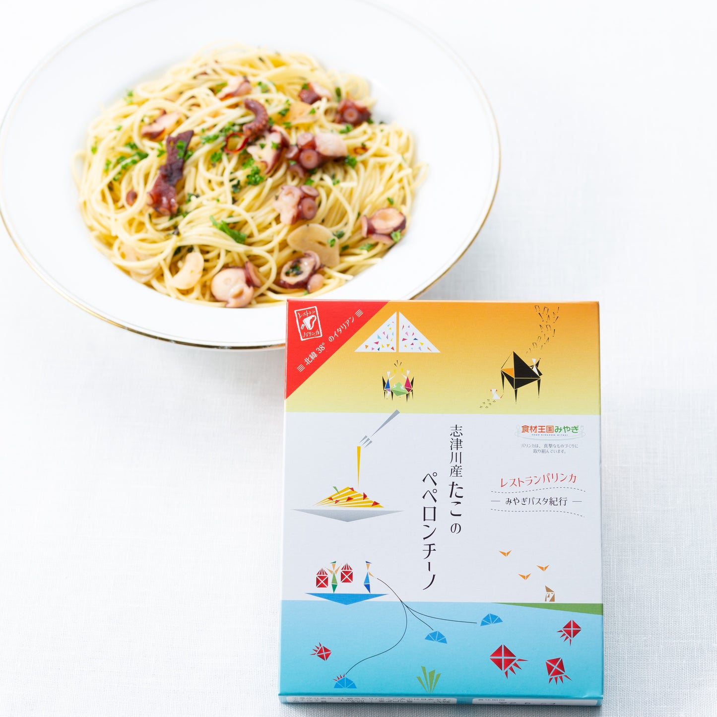 パスタソース全6種セット