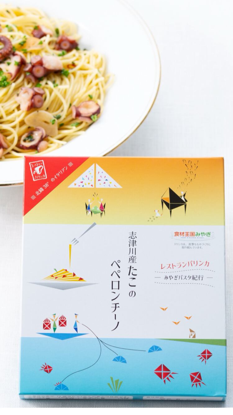 【ポストへお届け】志津川産 たこのペペロンチーノ ２箱セット