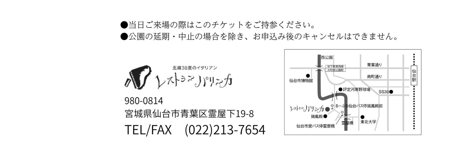 【2026年8月8日(土)】ODE to JOY リサイタル　吉田志門×碇大知