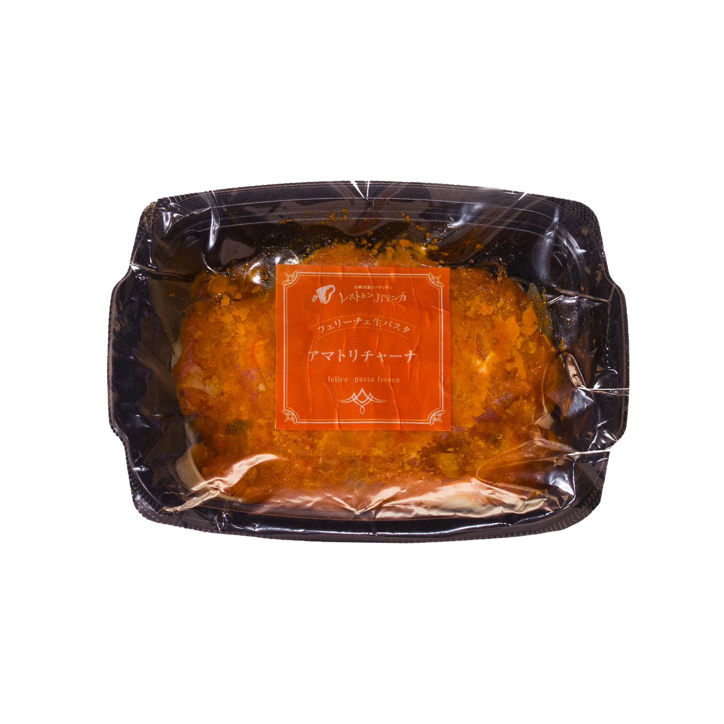 Felice生パスタ　アマトリチャーナ