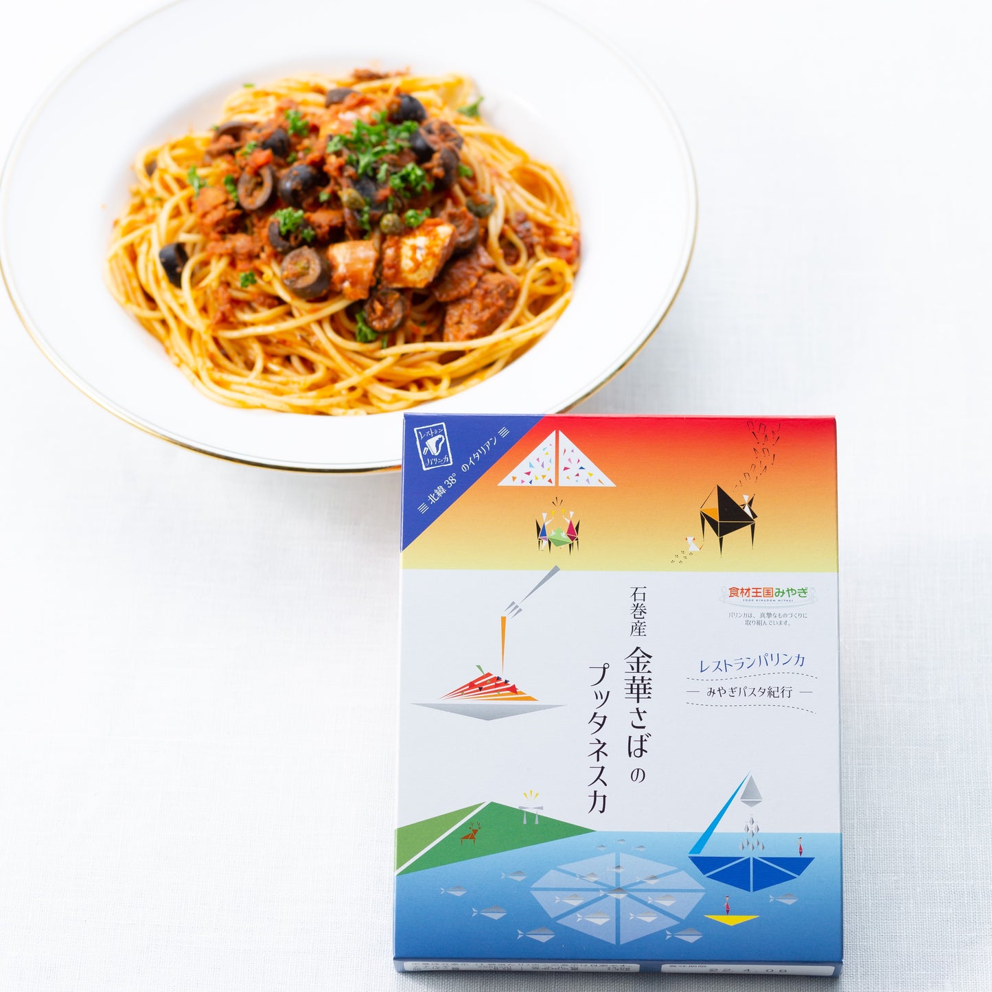 パスタソース全6種セット