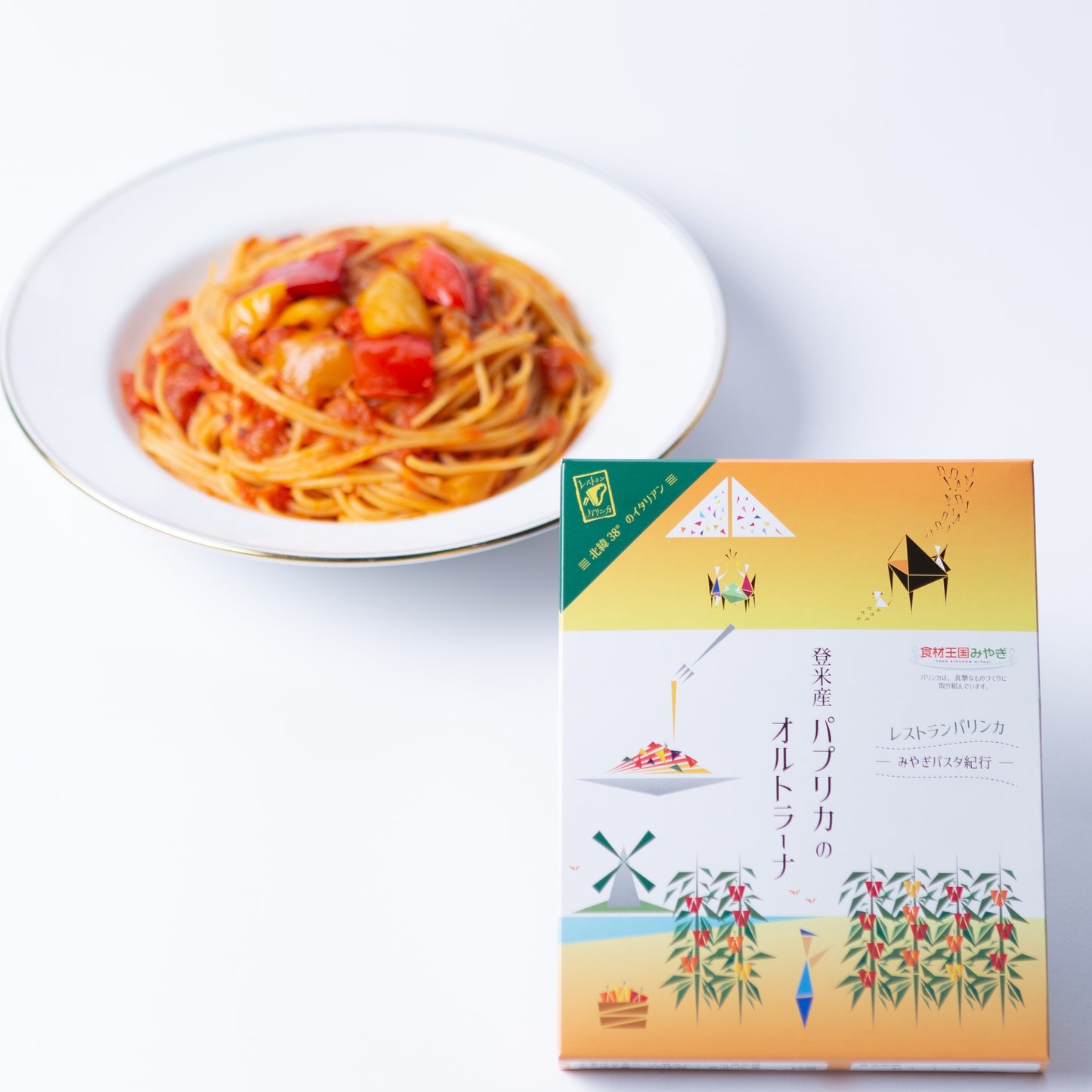 パスタソース全6種セット