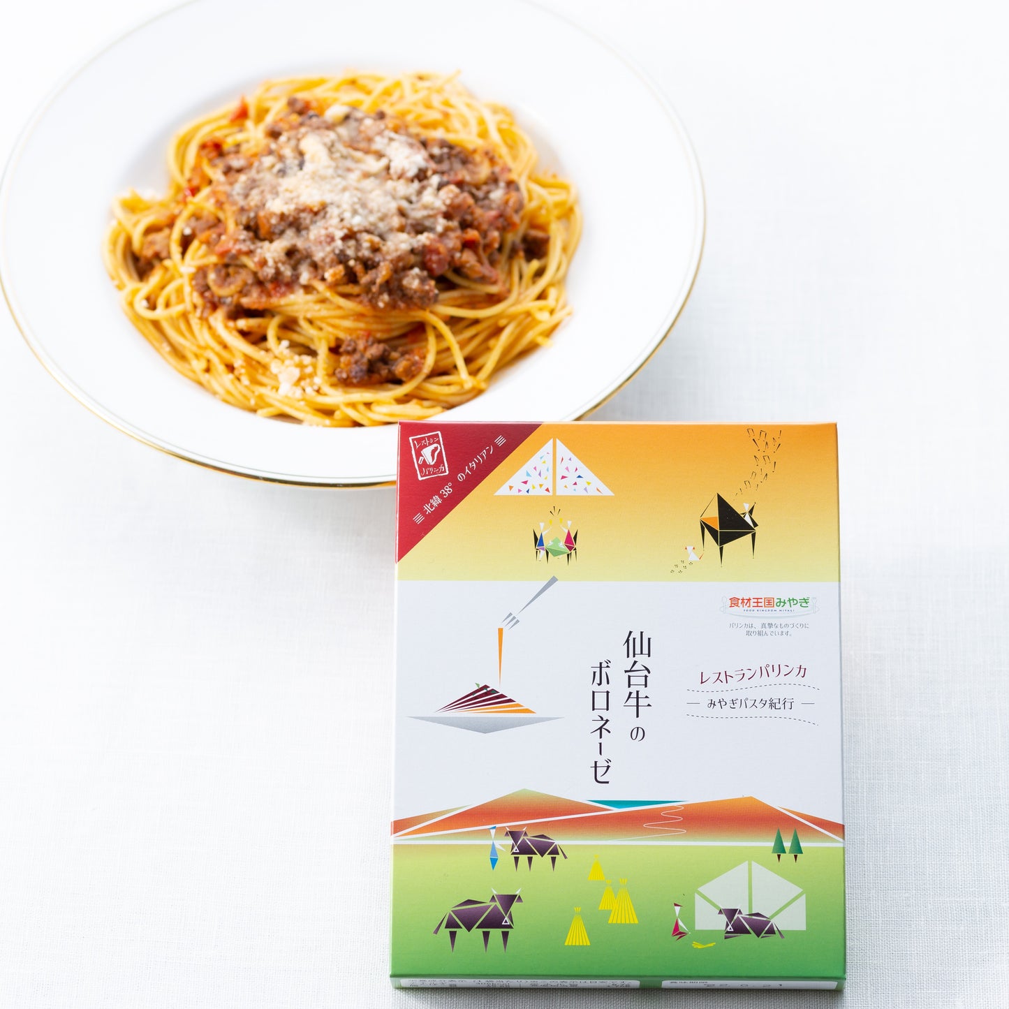 パスタソース全6種セット